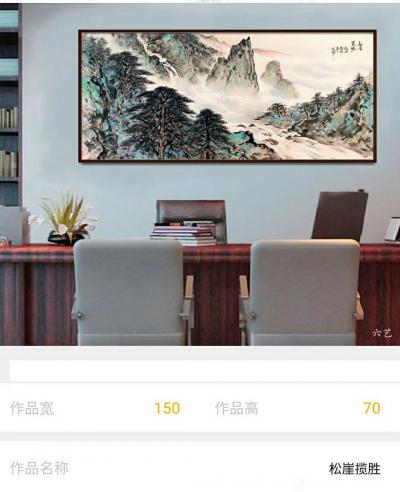 李亚南日记-李亚南书画工作室作品   松崖揽胜图  尺寸150cmx70cm   水墨纸本【图3】