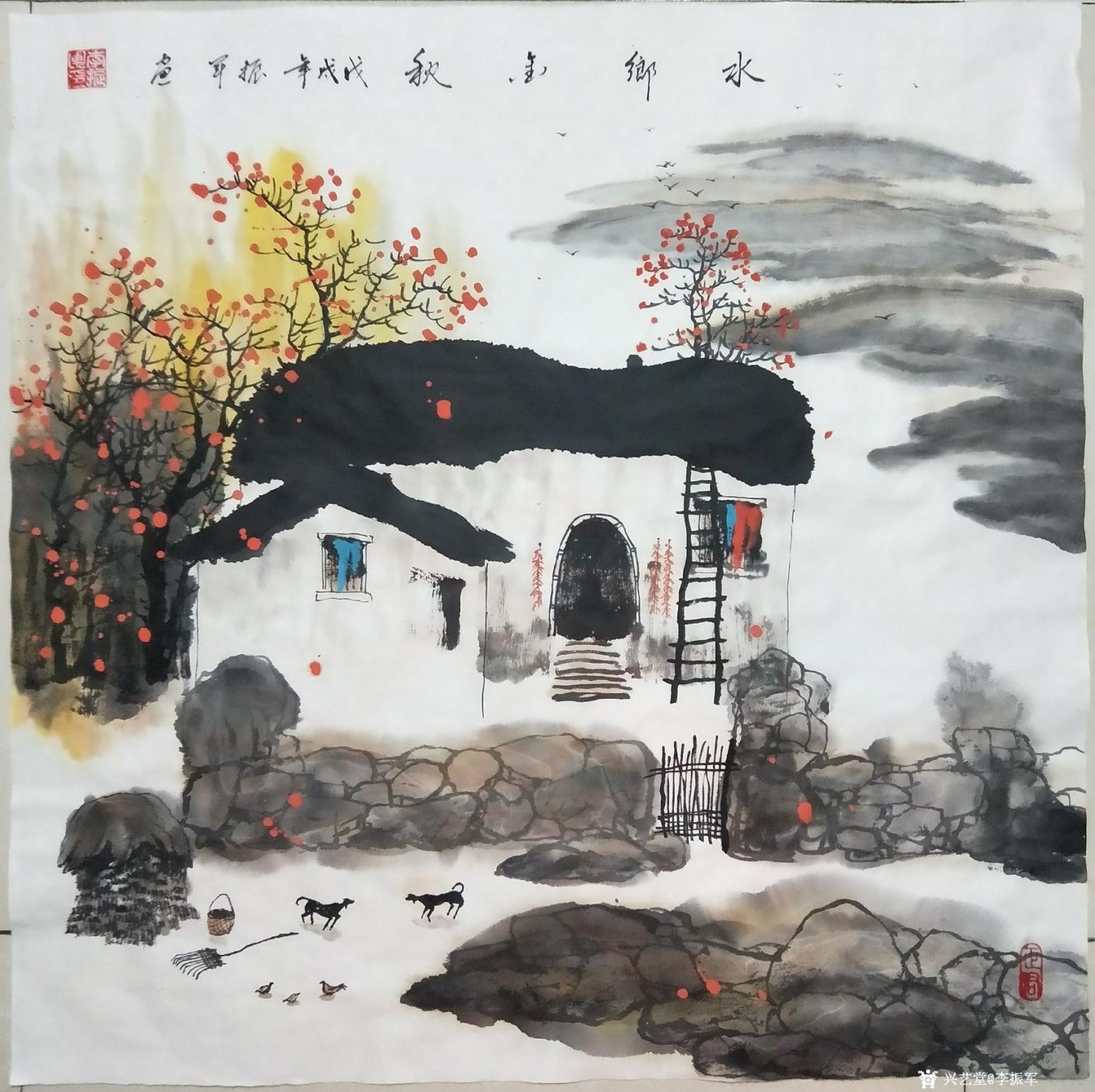 李振军国画作品《水乡金秋》