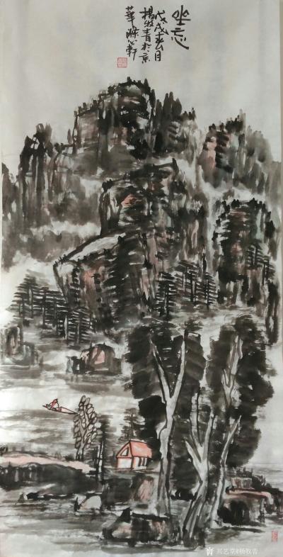 杨牧青日记-坐忘……四尺两幅【图1】