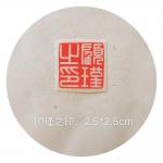 李儒信日志-姓名印一方
顾瑾之印
2.5×2.5cm
李儒信【图1】