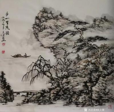 张文健日记-四尺斗方习作，张文健国画作品【图2】