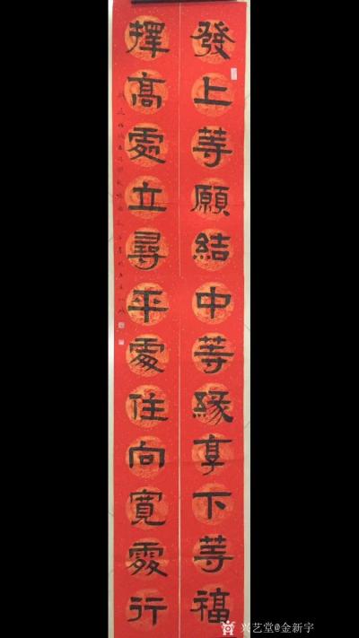 金新宇收藏-这两张是蔡董事长订的！请蔡董阅示。吴董事长、洪董事长的己寄出，请查收！彭总的己写【图1】