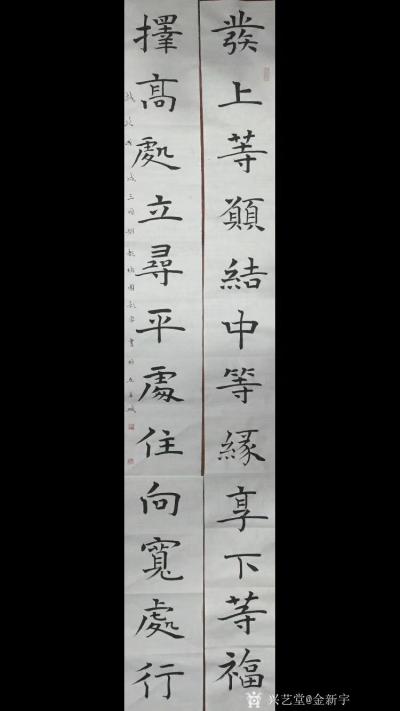 金新宇收藏-这两张是蔡董事长订的！请蔡董阅示。吴董事长、洪董事长的己寄出，请查收！彭总的己写【图2】