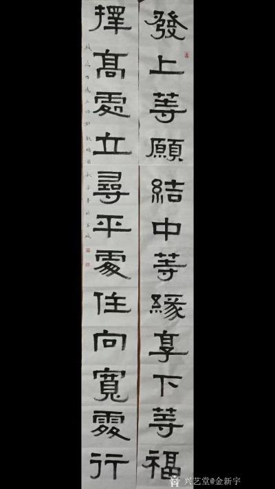 金新宇收藏-这两张是蔡董事长订的！请蔡董阅示。吴董事长、洪董事长的己寄出，请查收！彭总的己写【图3】