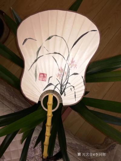 李同辉日记-扇面书画
扇面入字入画，使人赏心悦目，给人以美的享受。欣赏扇面书画务须细细品味【图6】