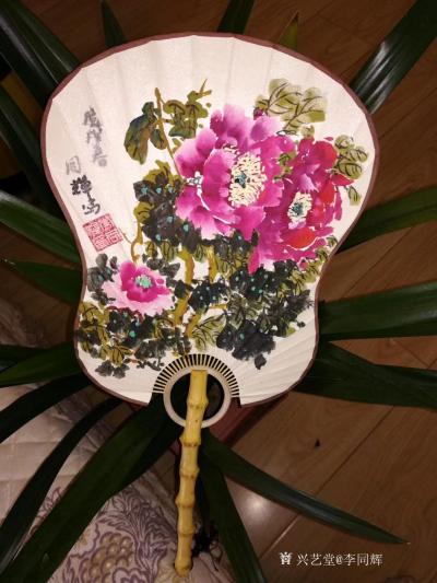 李同辉日记-扇面书画
扇面入字入画，使人赏心悦目，给人以美的享受。欣赏扇面书画务须细细品味【图7】