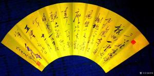 李牧书法作品《毛泽东诗词》价格1680.00元