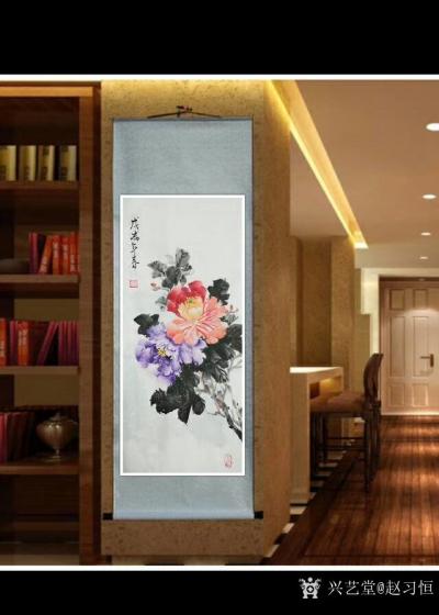 赵习恒日记-写意牡丹，写意鲤鱼，落笔不改。赵习恒【图1】