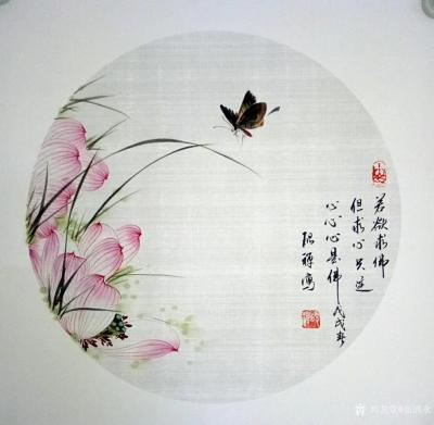 张清永日记-若欲求佛但求心，只这心心心是佛。张清永作品【图1】