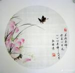 张清永日志-若欲求佛但求心，只这心心心是佛。张清永作品【图1】