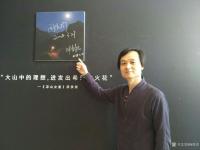 艺术家杨牧青生活:蚂蚁金服·短片季首映礼之公益片播放一一七部短片告诉我们:悲惨【图0】