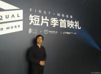 艺术家杨牧青生活:蚂蚁金服·短片季首映礼之公益片播放一一七部短片告诉我们:悲惨【图3】