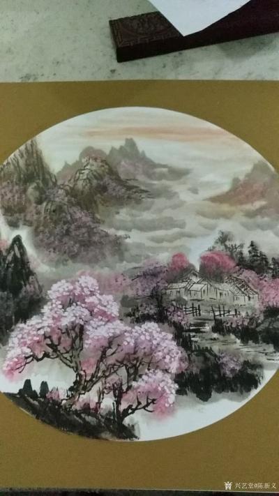 陈新义日记-禅与书画
    中华民族绘画史已逾数千年。至唐代，国泰民安，书画日盛。由西方【图2】