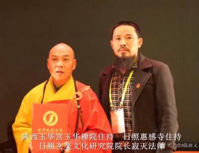陈新义日记-禅与书画
    中华民族绘画史已逾数千年。至唐代，国泰民安，书画日盛。由西方【图3】