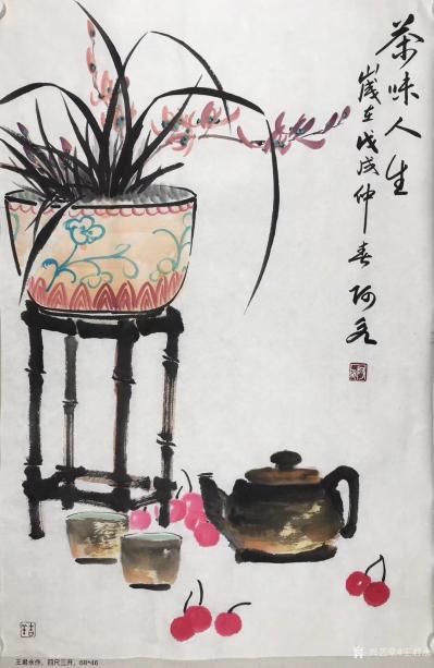王君永日记-王君永国画作品，《茶味人生》、《和为贵》、《松鹤延年》，四尺三开，68*46。【图1】