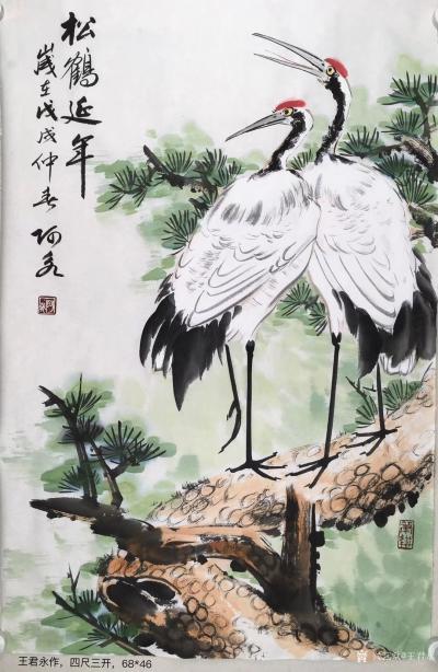 王君永日记-王君永国画作品，《茶味人生》、《和为贵》、《松鹤延年》，四尺三开，68*46。【图3】