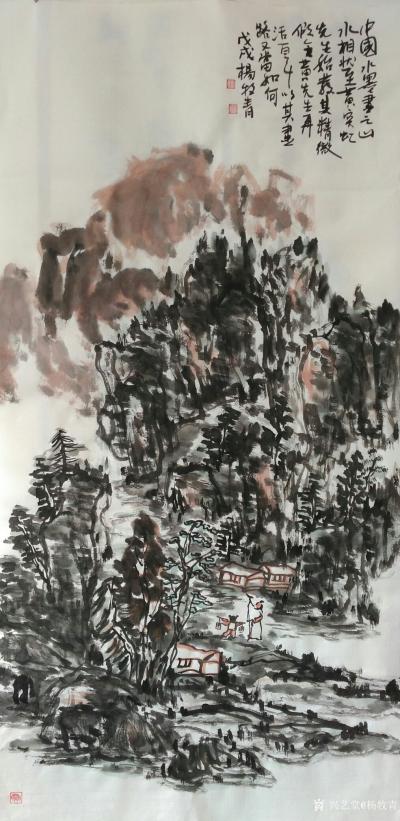 杨牧青日记-款识:中国画之山水相状至黄宾虹先生始发其精微，假令黄先生再活百年，以其画路又当如【图1】