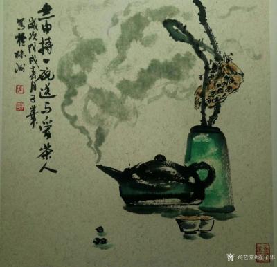 陈子华日记-无由持一盏，送与爱茶人。陈子华【图1】