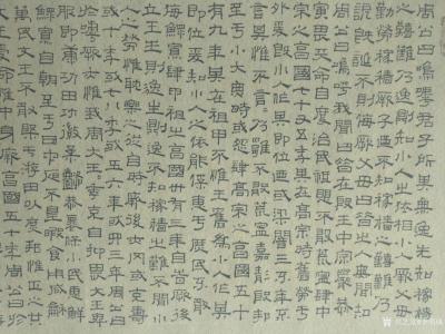 李明成日记-小隶书
尺寸，68点8X33点3cm
材质，中草药染色半生熟宣
墨，民国老【图1】