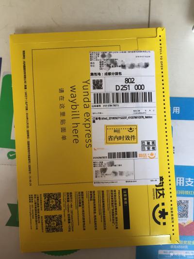 杨凌生活-谢谢收藏家收藏我的作品！【图3】