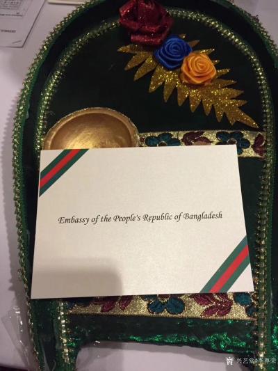 李尊荣生活-应孟加拉大使法兹勒 卡里姆先生的邀请，参加孟加拉与中国建交47周年晚宴，祝中孟友【图1】