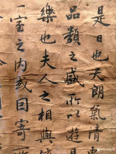 狄峰收藏-清末民國時期的名人名家費國照的墨寶。歡迎品評收藏。【图6】