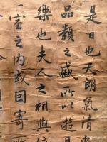 艺术家狄峰收藏:清末民國時期的名人名家費國照的墨寶。歡迎品評收藏。【图5】