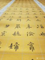 艺术家李高日记:应张掖友人嘱，书朱柏庐先生治家格言，重温经典，顺以自省，列为【图2】