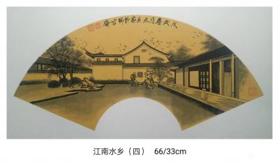 魏太兵日记-江南水乡扇面一套，魏太兵【图1】