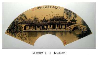 魏太兵日记-江南水乡扇面一套，魏太兵【图4】