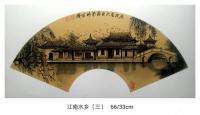 艺术家魏太兵日记:江南水乡扇面一套，魏太兵【图3】