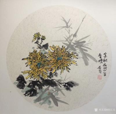 刘石夫日记-即兴而为国画花鸟小品一组：春夏秋冬【图3】