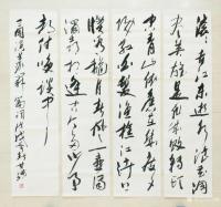 艺术家甘哺日记:三国演义开篇词(四条屏)，甘哺书法作品【图0】