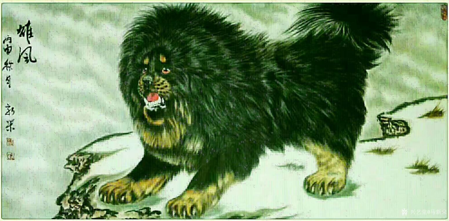马新荣国画作品《雄风》【图1】