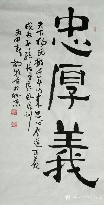 杨牧青生活-大江奔流，
流不尽老杨家人一门血脉！
仰望苍穹，
俯察大地，
又有几人同【图2】