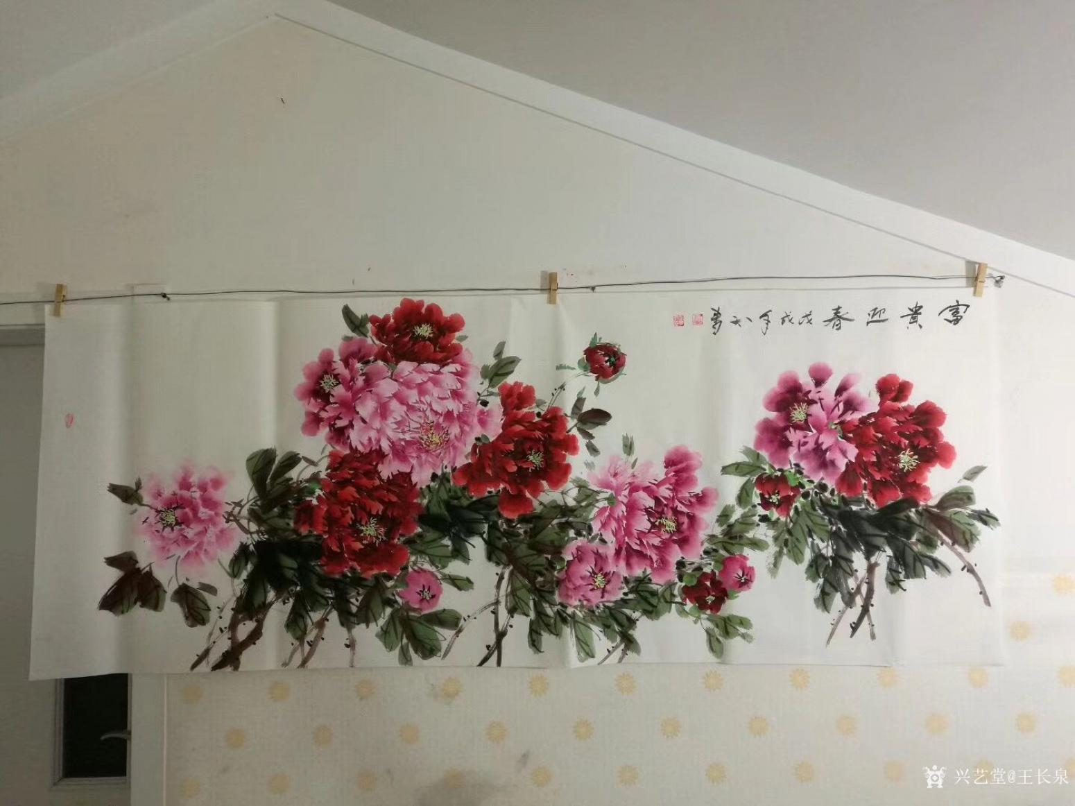 王长泉国画作品《牡丹 富贵迎春》【图1】