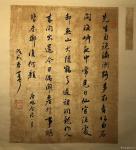 巴古宁日志-小字行书。姚合是大唐非著名诗人，但其诗（尤其五言诗）也有可观【图1】