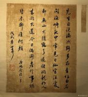 艺术家巴古宁日记:小字行书。姚合是大唐非著名诗人，但其诗（尤其五言诗）也有可观【图0】