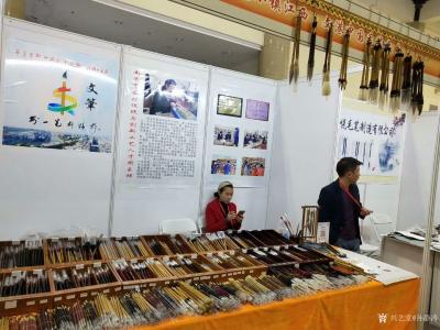 孙静涛生活-第四十一届全国文房四宝文艺博览会，在北京展览馆举行，走去看看【图2】