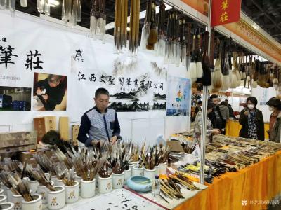 孙静涛生活-第四十一届全国文房四宝文艺博览会，在北京展览馆举行，走去看看【图5】