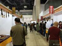 艺术家孙静涛生活:第四十一届全国文房四宝文艺博览会，在北京展览馆举行，走去看看【图5】