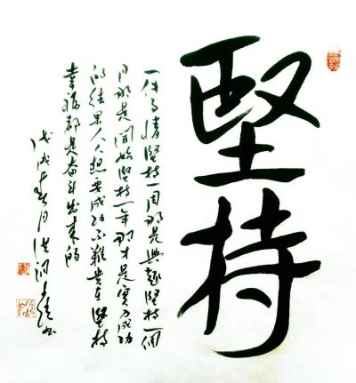 狐小锁日记-《坚持》，一件事情坚持一周那是兴趣，坚持一个月那是开始，坚持一年那才是实力，成功【图1】