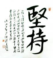 艺术家狐小锁日记:《坚持》，一件事情坚持一周那是兴趣，坚持一个月那是开始，坚持【图0】