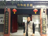 艺术家陈刚日记:读了很多的书，哲学的，科学的，我发现许多问题，当今社会，许多【图1】