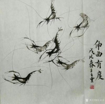 王立丰日记-方斗二幅，《终归大海成苍龙》、《伸曲有度》，王立丰国画作品【图1】