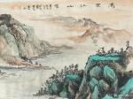 祝汉山日志-小六尺180/70，国画《万里江山秀》，青绿山水间，祥云绕天【图4】