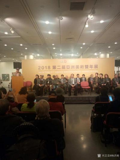 杨洪顺荣誉-2018第二届亚洲美术双年展（在香港中央图书馆举行）我的作品《苗女》参展
杨洪【图3】