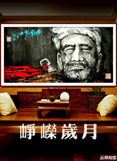 潘宁秋日记-《峥嵘岁月》
四尺四开69cmX34.5cm【图1】