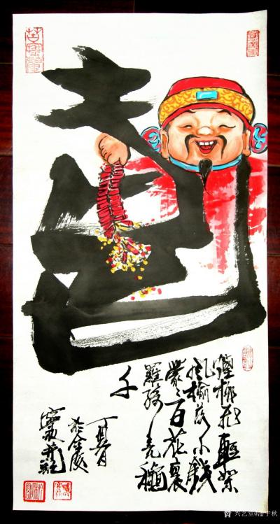 潘宁秋日记-《福禄寿财喜》
四尺四开69cmX34.5cm【图3】