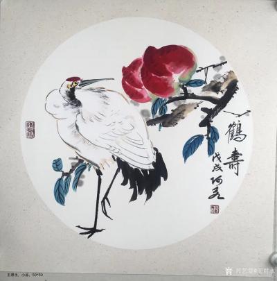 王君永日记-王君永国画作品，《鹤寿》、《清风君子》、《王者之香》【图1】